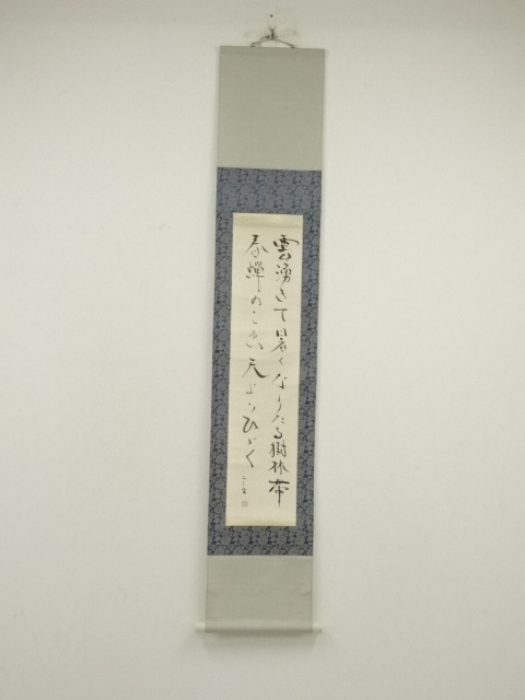 Paintings & Calligraphy